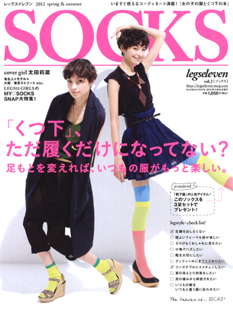 ayaka100