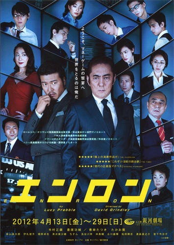saito403