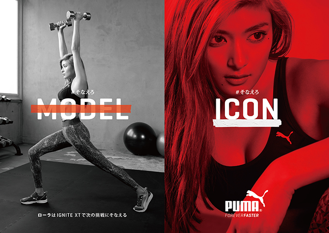 PUMA_keyvisual_Simu_0806_E