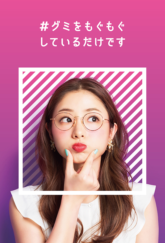 果汁グミ原宿D0421ol