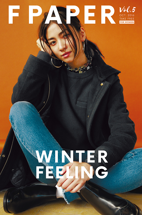 fpaper_H1_161018_out